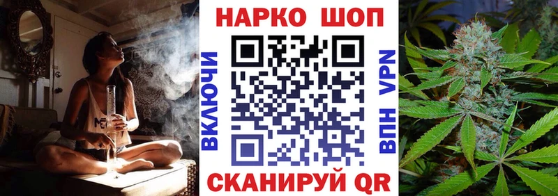 Купить наркотик аптеки Сафоново Марихуана  Alpha-PVP  COCAIN  АМФ  МЕФ  ГАШ 