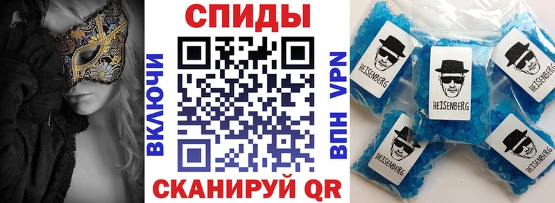 Амфетамин 98% Сафоново