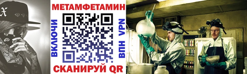 Amphetamine Розовый  Сафоново 