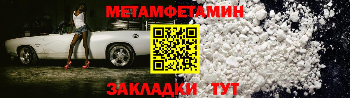 Амфетамин Premium  Вход с VPN  АМФЕТАМИН  Сафоново 