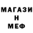 A PVP Соль GERMID