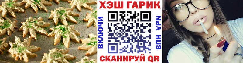 Cannafood марихуана  Сафоново 