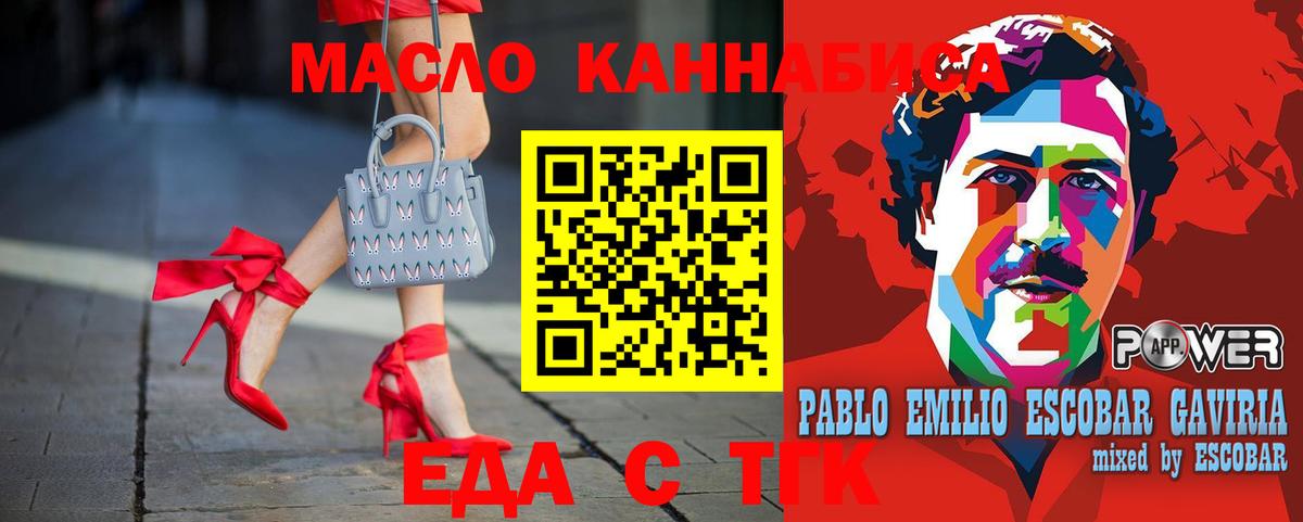 Cannafood марихуана  Вход с VPN  Сафоново 