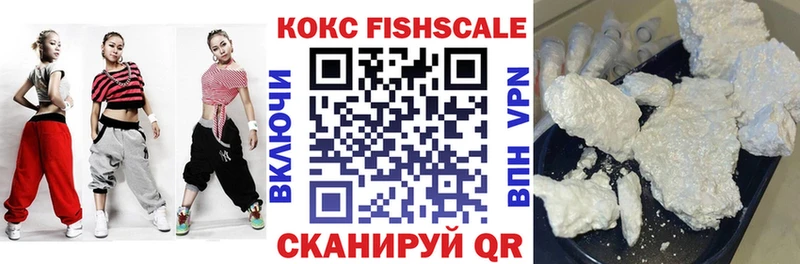 Кокаин 97% Сафоново