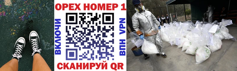 КОКАИН VHQ  Сафоново 