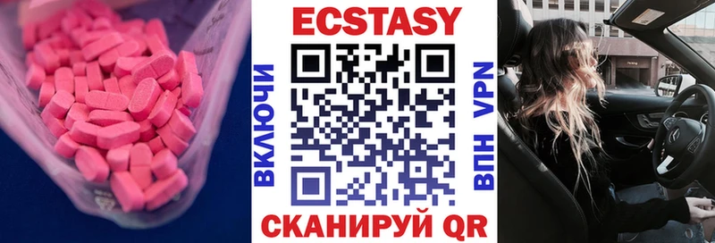 Экстази бентли  Сафоново 