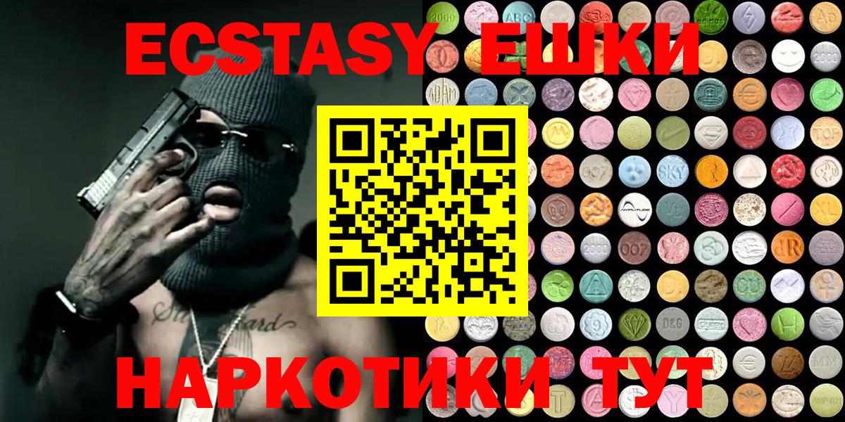 Ecstasy бентли Сафоново