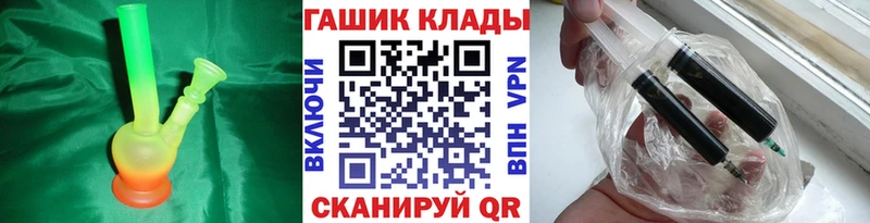 ссылка на мегу зеркало  Сафоново  ГАШ Cannabis  купить закладку 