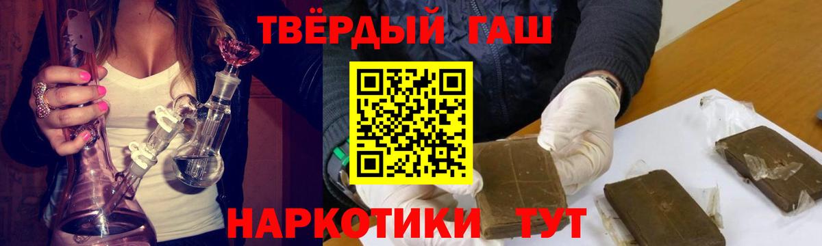 ГАШ убойный Сафоново