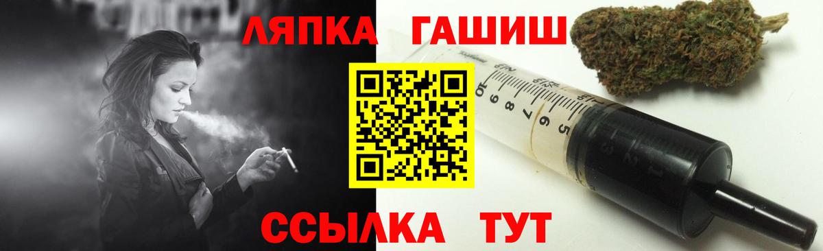 ГАШИШ 40% ТГК  Сафоново 