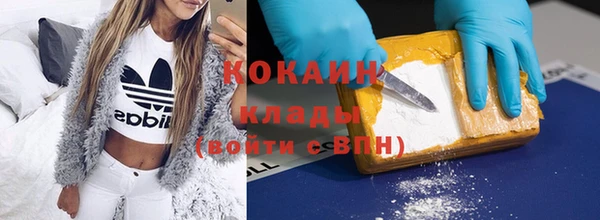2c-b Наволоки
