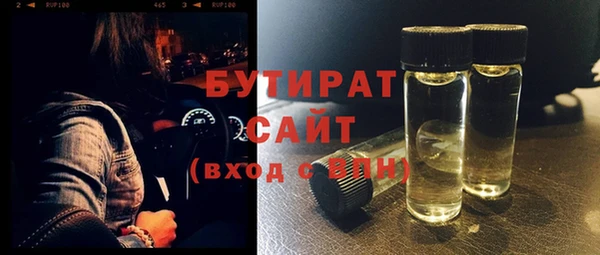 герыч Нея