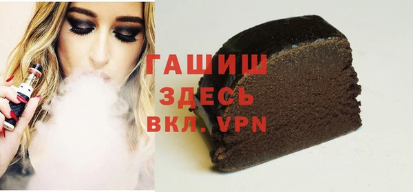герыч Нея