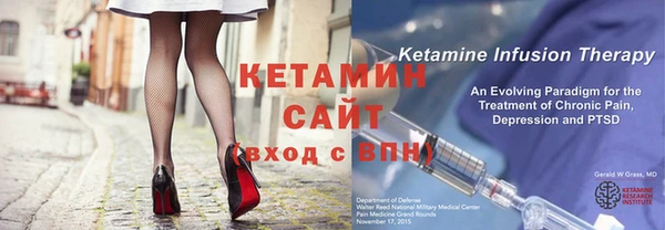 прущие грибы Нефтегорск