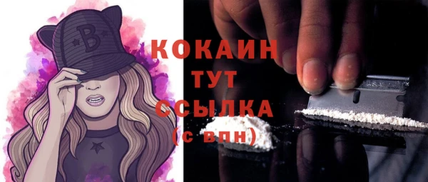 дистиллят марихуана Надым