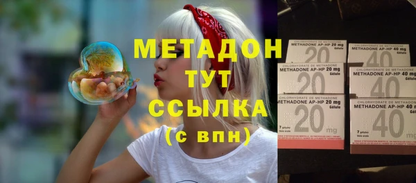 дистиллят марихуана Надым