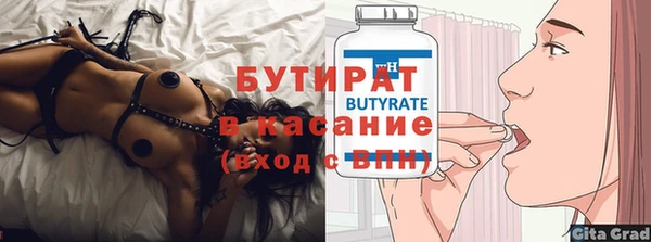 2c-b Наволоки