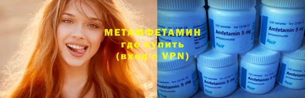 прущие грибы Нефтегорск