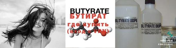 дистиллят марихуана Надым