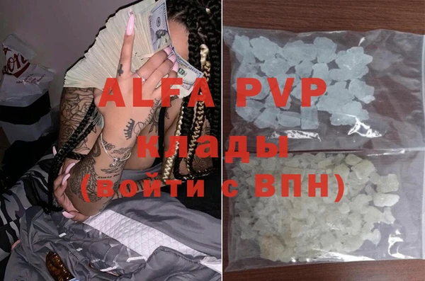 дистиллят марихуана Надым