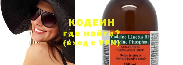 герыч Нея