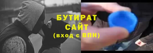 дистиллят марихуана Надым