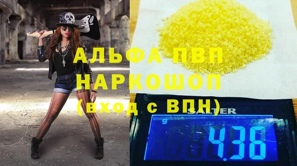 скорость Нефтекумск