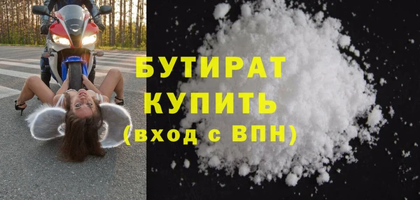 дистиллят марихуана Надым