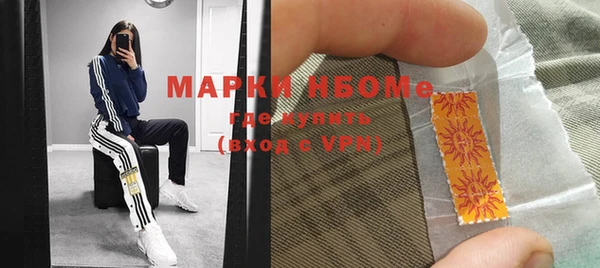 2c-b Наволоки