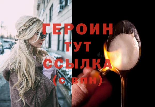 дистиллят марихуана Надым