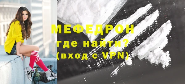mix Навашино