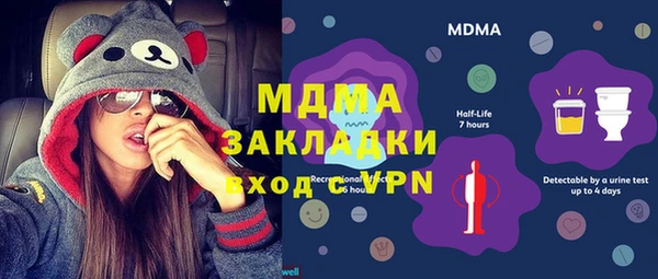 дистиллят марихуана Надым
