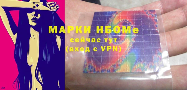 mix Навашино