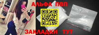 амф Балашиха