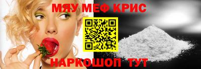 синтетический гашиш Канаш
