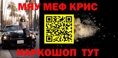 кристаллы Камышлов