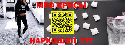 амф Балашиха