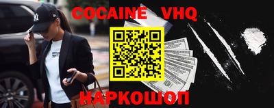синтетический гашиш Канаш