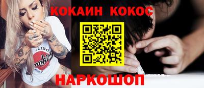 синтетический гашиш Канаш