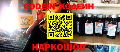 кристаллы Камышлов