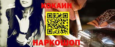 синтетический гашиш Канаш