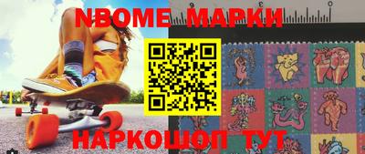 синтетический гашиш Канаш