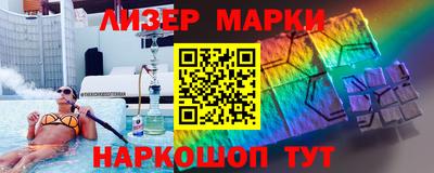 синтетический гашиш Канаш