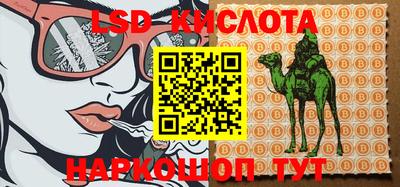 синтетический гашиш Канаш