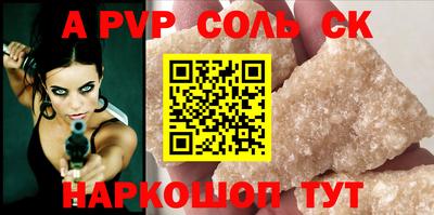 синтетический гашиш Канаш