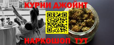 синтетический гашиш Канаш