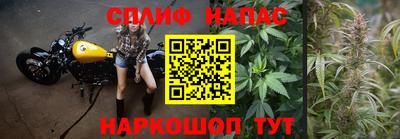 синтетический гашиш Канаш