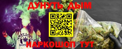 синтетический гашиш Канаш