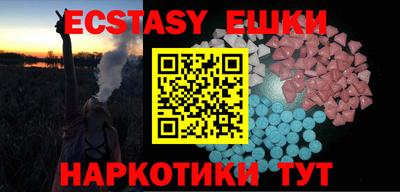 синтетический гашиш Канаш