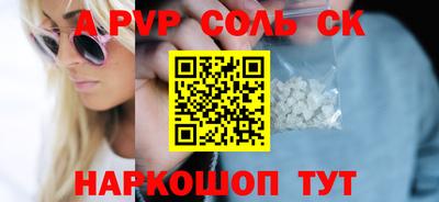 mdpv Кандалакша